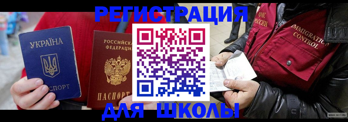 форма 3 в Троицке